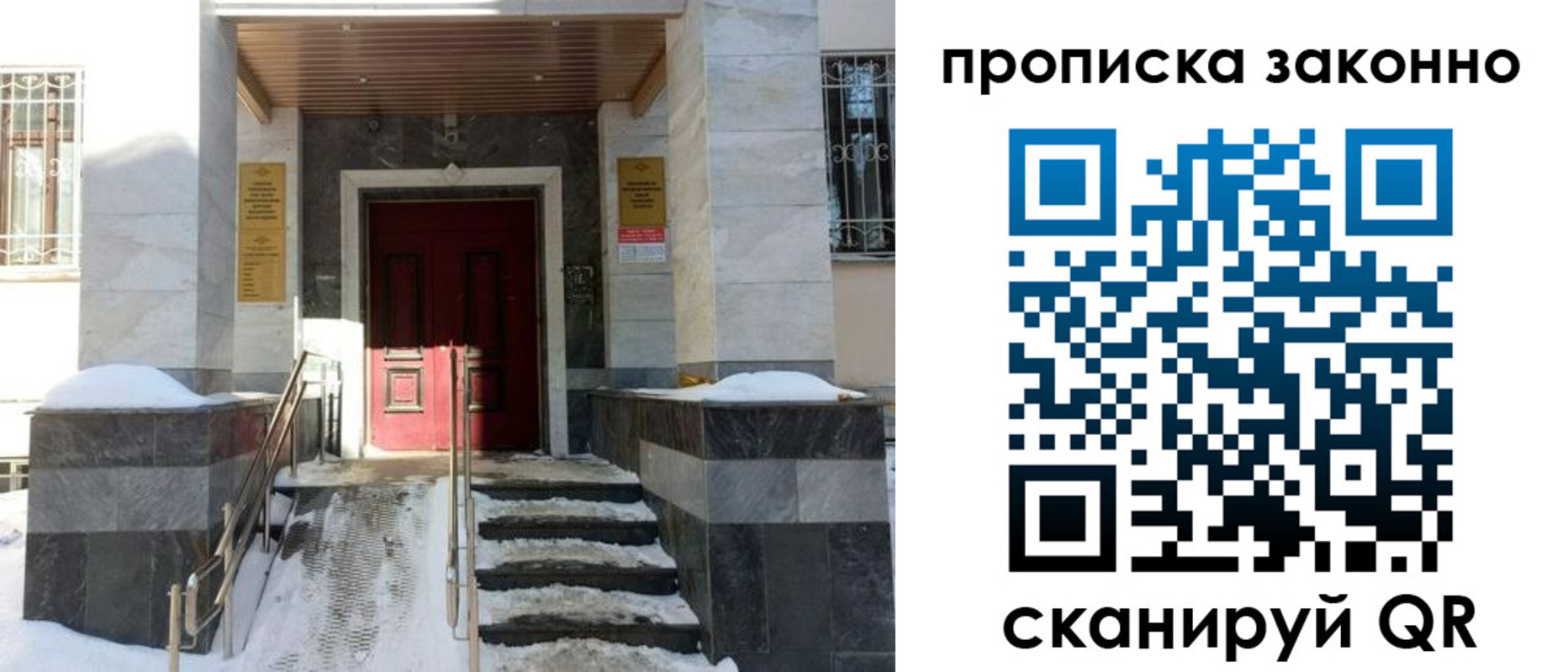 регистрация в ХМАО