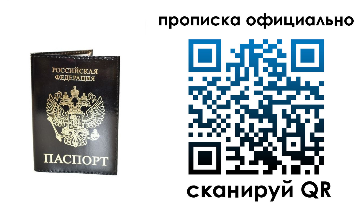 временная регистрация собственник в ХМАО