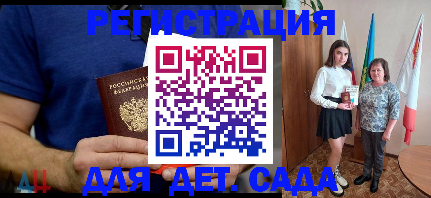 временная регистрация поиск в ХМАО