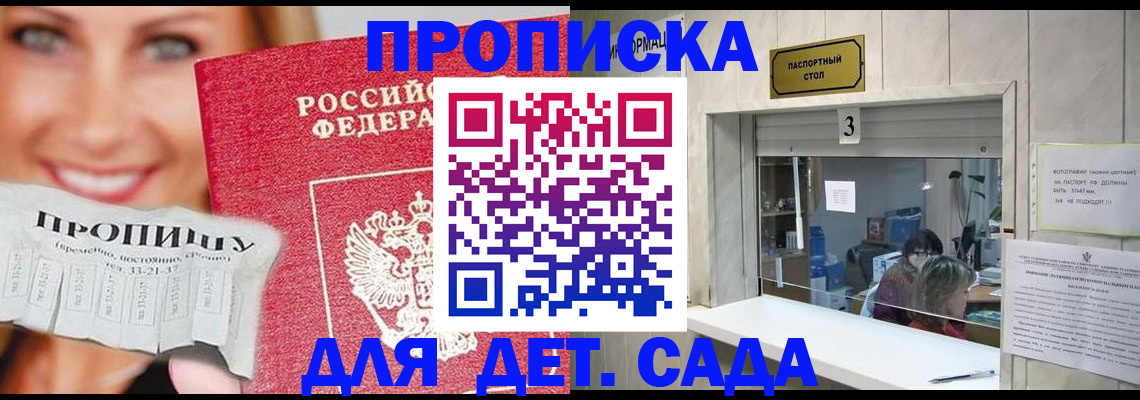 пропишу в квартире в ХМАО