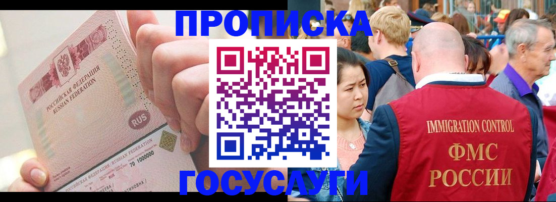 регистрация в ХМАО