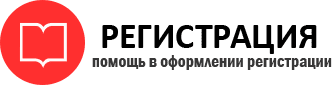 прописка в ХМАО id448478